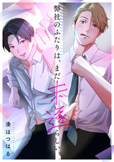 株式会社彗星社のプレスリリース画像1