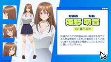 株式会社彗星社のプレスリリース画像3