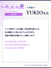 株式会社彗星社のプレスリリース画像5