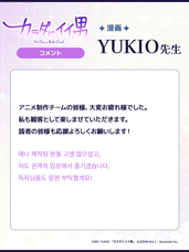 株式会社彗星社のプレスリリース画像10