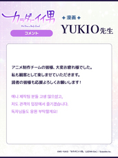 株式会社彗星社のプレスリリース画像4