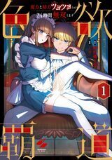 株式会社彗星社のプレスリリース画像1