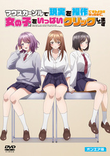 株式会社彗星社のプレスリリース画像7