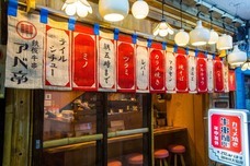 株式会社山下/鉄板牛串アベ亭のプレスリリース画像8