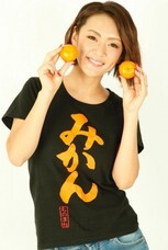 star tree projectのプレスリリース画像5