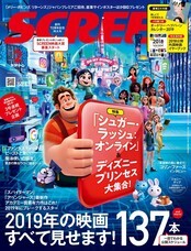 株式会社近代映画社のプレスリリース5