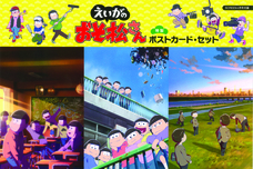 株式会社近代映画社のプレスリリース画像1