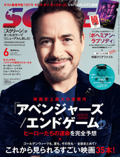 株式会社近代映画社のプレスリリース3