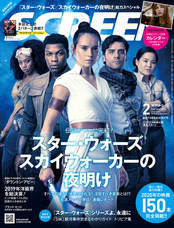 株式会社近代映画社のプレスリリース画像1