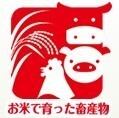 一般社団法人 日本養豚協会（JPPA）のプレスリリース画像3