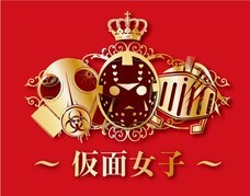 しまねカミングDayコンベンション2018実行委員会のプレスリリース画像7