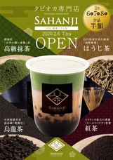 株式会社フィットイットのプレスリリース画像1