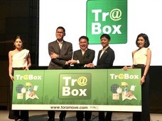 トラボックス株式会社のプレスリリース画像1