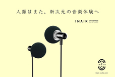 アンドカラー合同会社のプレスリリース画像1