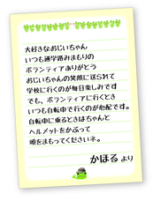 株式会社日本パレードのプレスリリース画像1