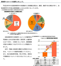 株式会社日本パレードのプレスリリース画像3