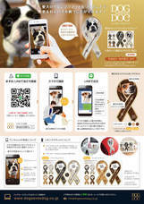 リボンドネーションのプレスリリース画像5