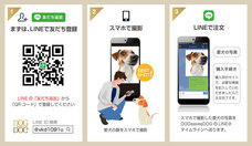 リボンドネーションのプレスリリース画像4