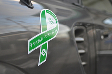 リボンドネーションのプレスリリース画像6