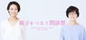 沢井製薬株式会社のプレスリリース2