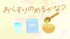 沢井製薬株式会社のプレスリリース画像7