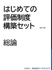 株式会社ナックルフォアのプレスリリース画像1