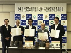 株式会社ミラリードのプレスリリース画像1