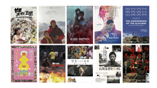 株式会社アジアンドキュメンタリーズのプレスリリース画像1