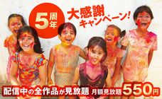 株式会社アジアンドキュメンタリーズのプレスリリース画像1