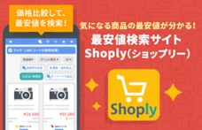 InSync株式会社のプレスリリース