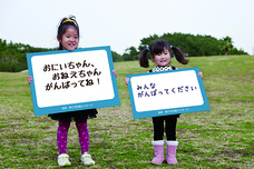 株式会社マインドアンドサウンドライフのプレスリリース画像3