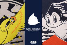 株式会社アイエスアイのプレスリリース