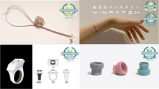 一般社団法人金属アレルギー協会のプレスリリース画像1