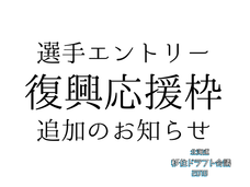 株式会社大人のプレスリリース画像4