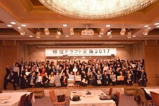 株式会社大人のプレスリリース画像6