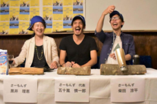 株式会社大人のプレスリリース画像2