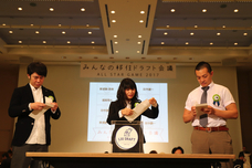 株式会社大人のプレスリリース画像3