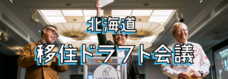 株式会社大人のプレスリリース3
