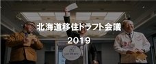株式会社大人のプレスリリース2