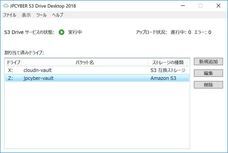 株式会社JPサイバーのプレスリリース画像1