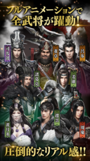 6waves株式会社のプレスリリース画像7