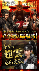 6waves株式会社のプレスリリース画像4