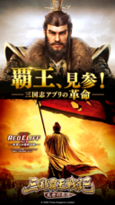 6waves株式会社のプレスリリース画像5