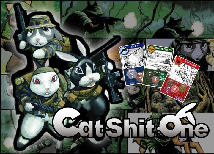 ゲンブンゲームズ第二弾 カードゲーム Cat Shit One 制作プロジェクト クラウドファンディング開始 株式会社カンプグルッペ ゲンブンのプレスリリース ゲンブンゲームズ第二弾 カードゲーム Cat Shit One 制作プロジェクト クラウドファンディング開始 株式会社カンプグルッペ ゲンブンのプレスリリース