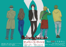 a-fictionのプレスリリース画像4