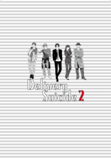 a-fictionのプレスリリース画像7