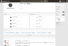 P&amp;A Works Company 株式会社のプレスリリース画像2