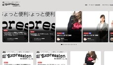 P&amp;A Works Company 株式会社のプレスリリース画像1