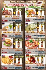 有限会社サクラホテルのプレスリリース2