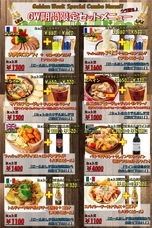 有限会社サクラホテルのプレスリリース画像2